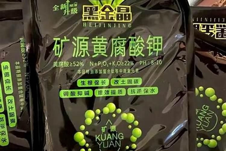 矿源黄腐酸、生化黄腐酸效果都一样？千万可别上当了!