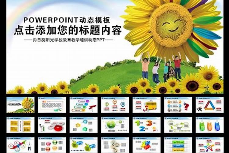 我的向日葵缺硼,可是家里没有硼肥,可以用含硼的东西代替吗？有什么物质...