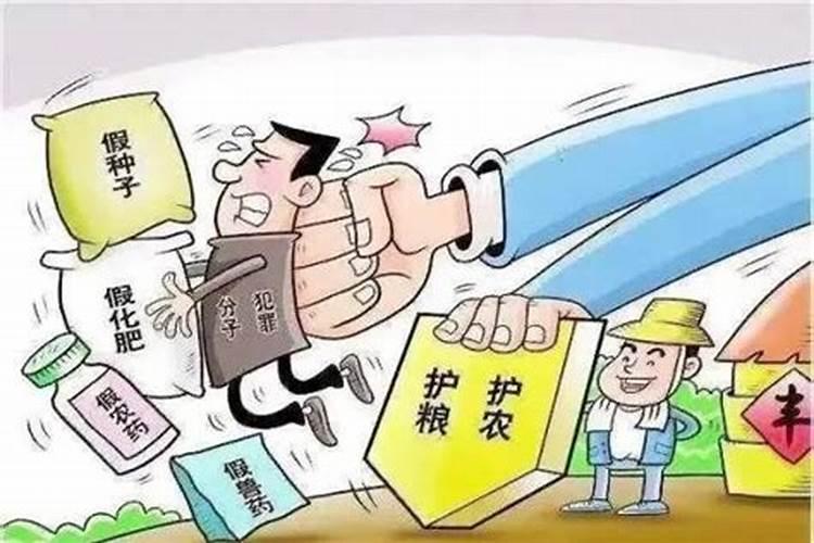 假化肥造成的损失怎样赔偿