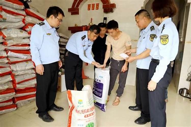 农业化肥应当在哪里验真伪