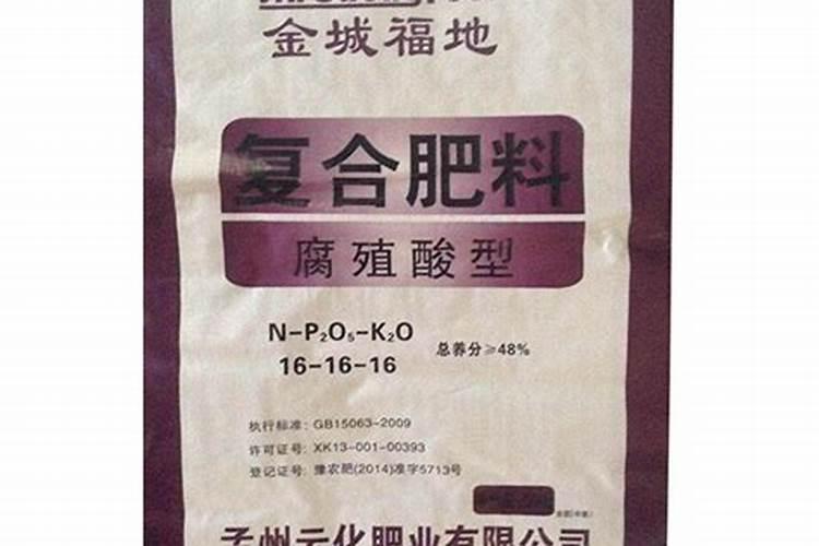 西安有几个化肥厂？