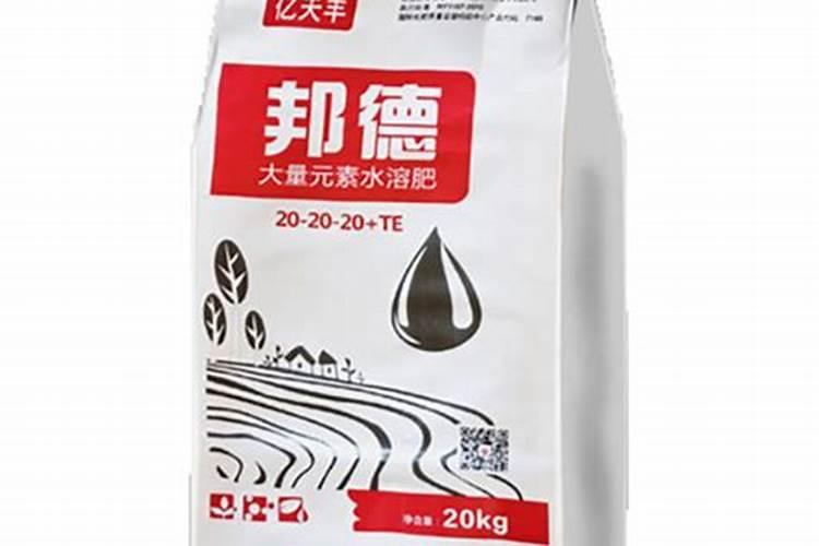 大蒜复合肥哪种最好