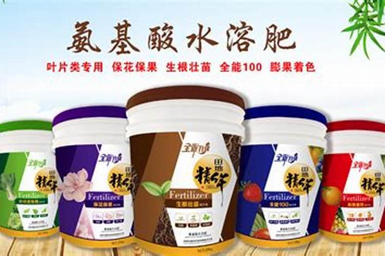 氨基酸水溶肥十大品牌