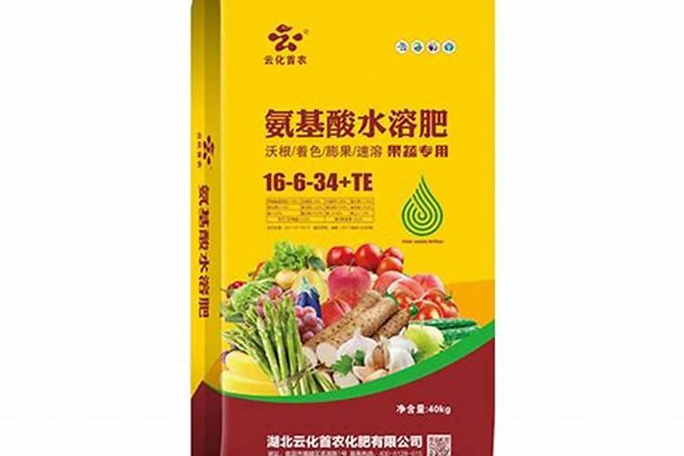 国内氨基酸水溶肥生产厂家有哪些？