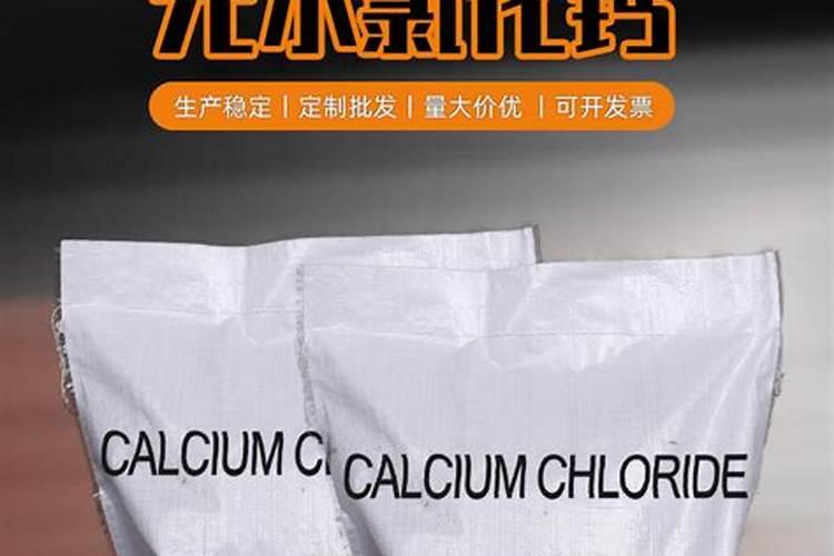 常见的氯化物有哪些