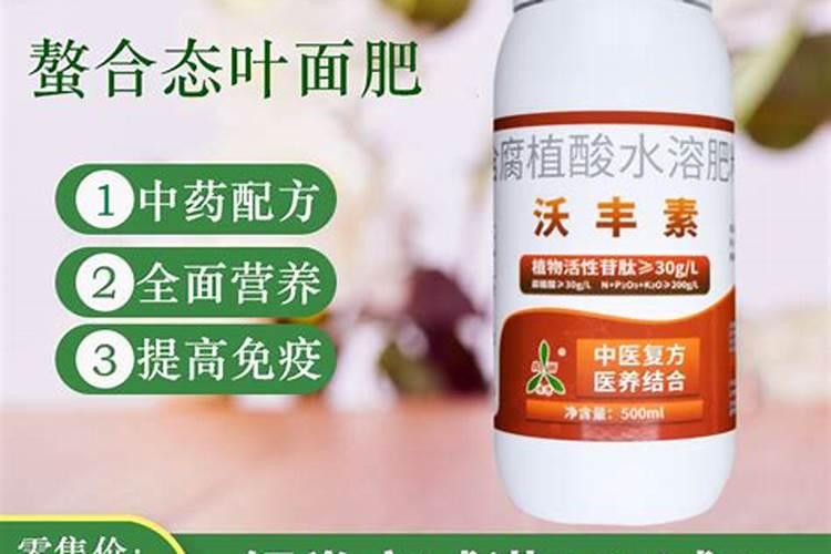 黄腐酸钾正确兑水方法