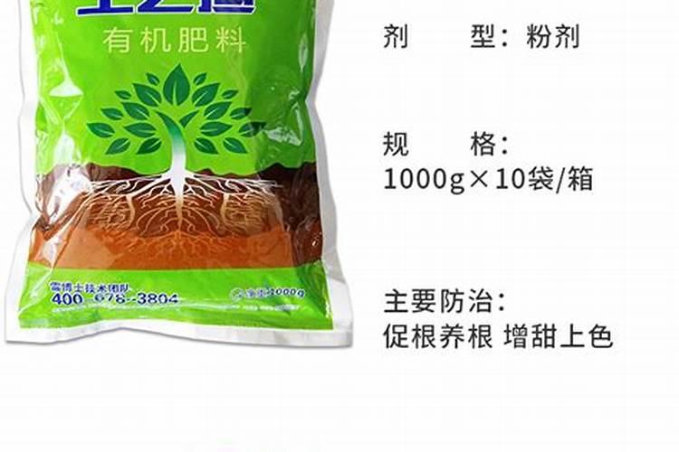 如何辨别水溶肥的好坏