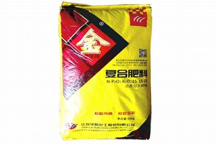 金字复合肥又几种