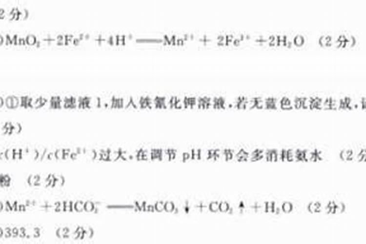矿源黄腐酸钾不能和什么一起用
