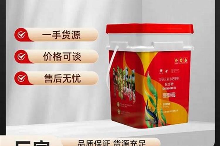 微量元素肥料哪家好