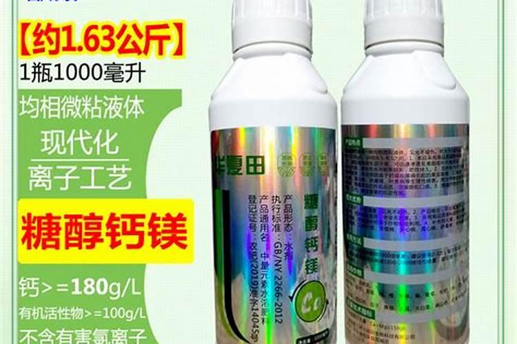 糖醇钙的最佳搭配