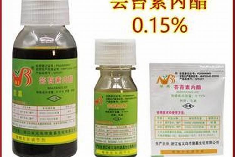 义乌皇嘉芸苔素是天然的吗？