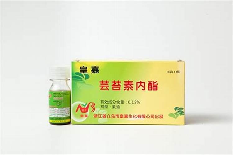 云一芸苔素最好品牌那一家