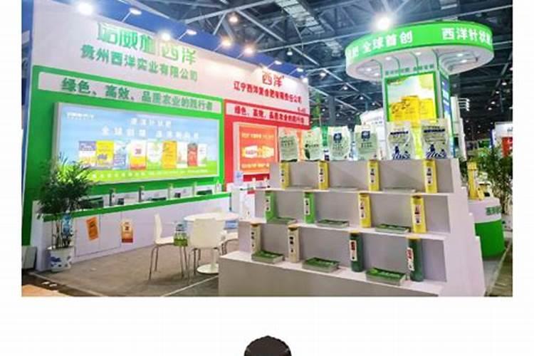 2021年磷复肥会议在南昌绿地国际博览中心举办吗？