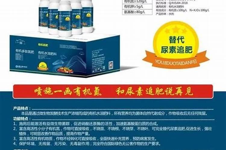 蓝莓能用多肽氮肥吗？