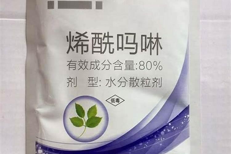 烯酰吗啉能与氨基酸水溶性肥混用吗？