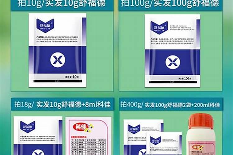 烯酰吗啉能与氨基酸水溶性肥混用吗？