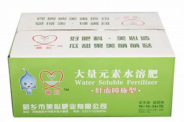 生产水溶肥需要办理哪些证件手续合法