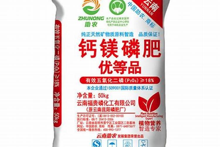 云南磷化工企业排名