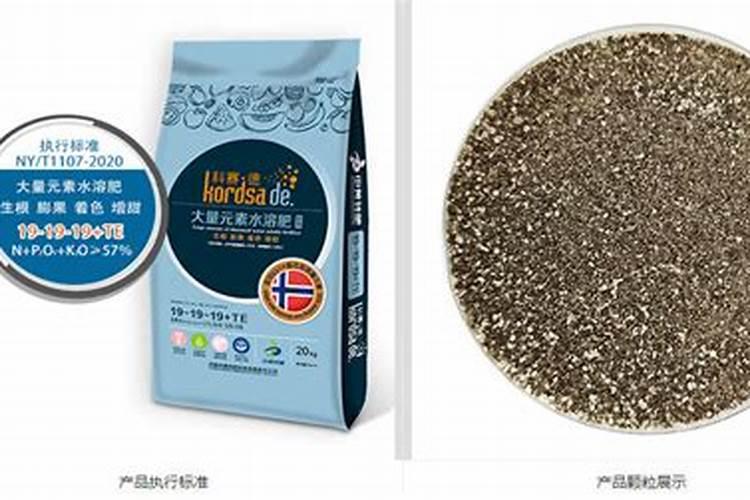 草莓平衡肥15和20区别