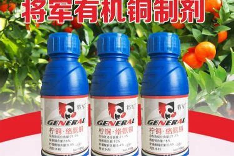 铜制剂农药有哪些