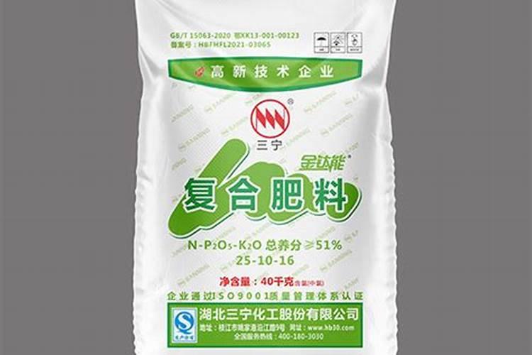 复合肥中的氯是什么东西