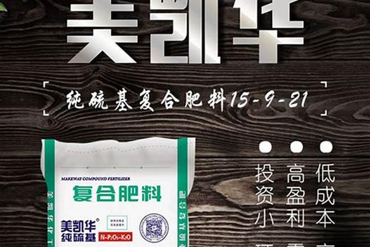 肥料的种类有哪些