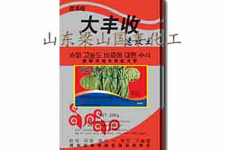 叶面肥10大品牌