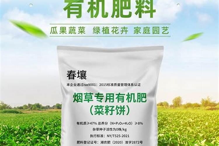 菜籽饼是氮肥还是磷肥