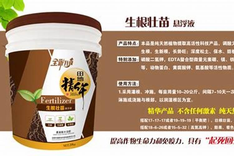 水溶肥的正确使用方法