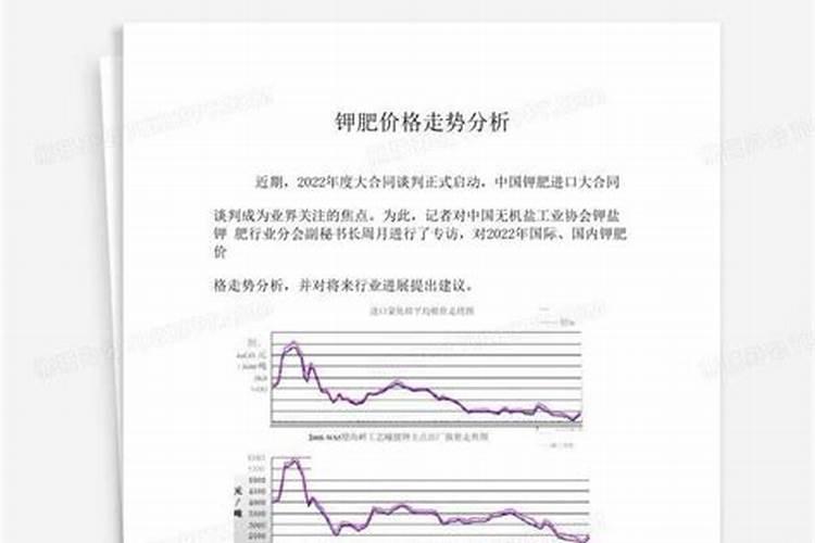 200亿之后再发100亿农资补贴!化肥价格高涨,原料告急肥企无奈