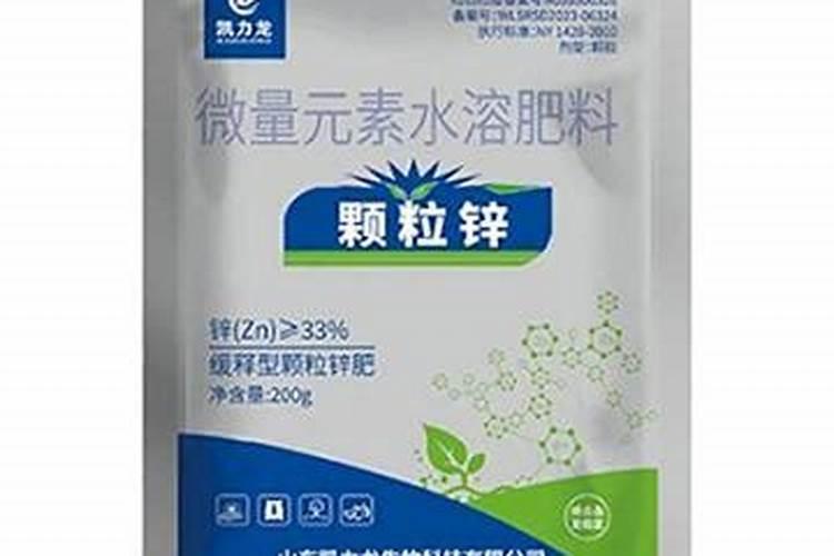微量元素肥料哪个品牌好