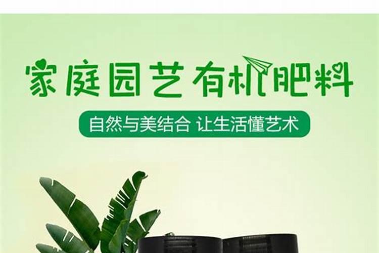 有机肥太多对植物有伤害吗