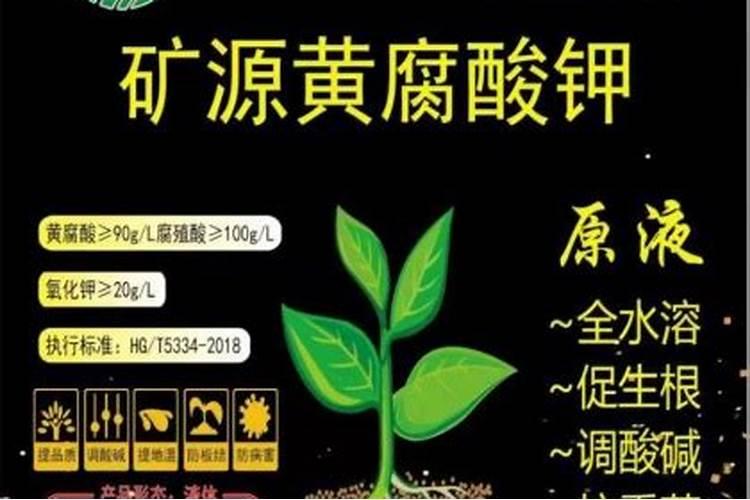 云天化磷酸二氢钾多少钱一斤