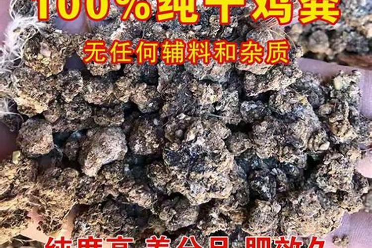 为什么要用粪便做肥料