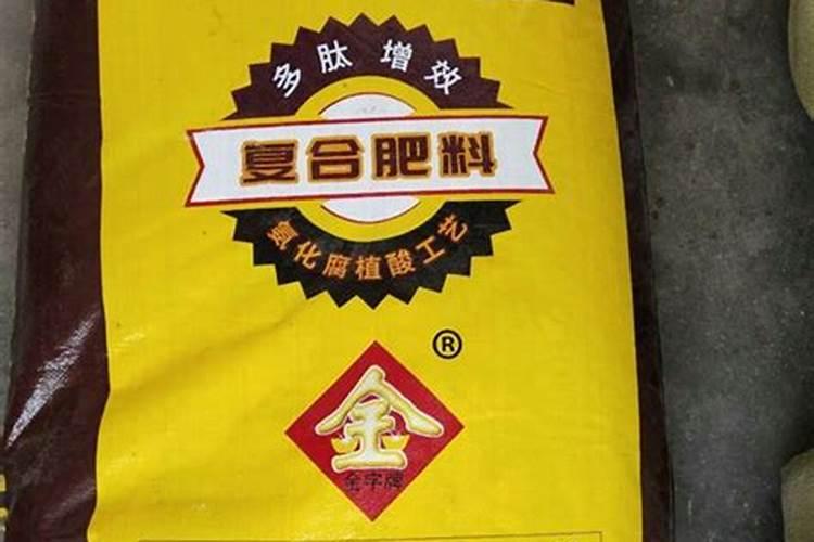复合肥和复合肥料有什么区别了解一下
