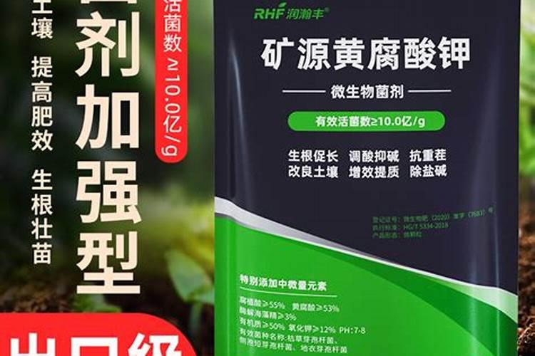 五硝基黄腐酸钾与黄腐酸钾的区别