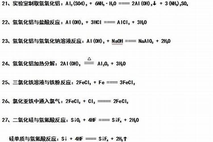 ...不可作为钾肥施于土壤中的是( )A.草木灰B.硫酸钾C.氢氧化钾D...