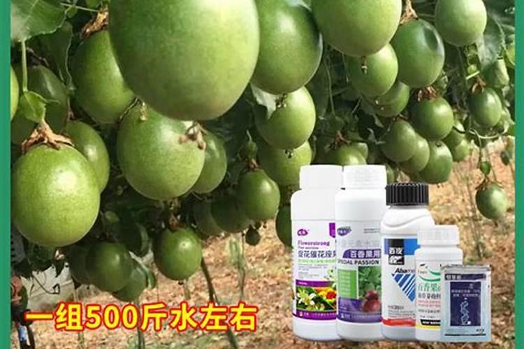 百香果结果期用什么复合肥好？百香果挂果期专用肥是什么肥料？