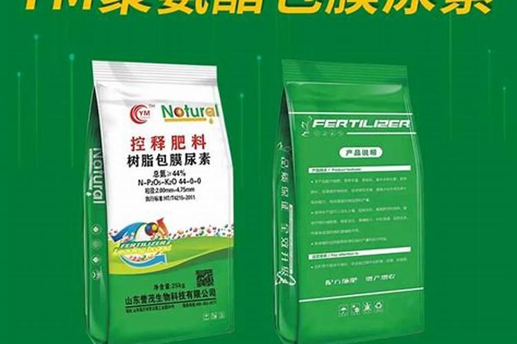 聚氨酯包膜控释肥和高塔肥的对比那个对作物生长更好？