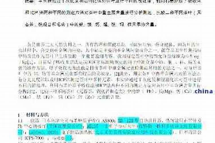 喝酒后如何养胃好？