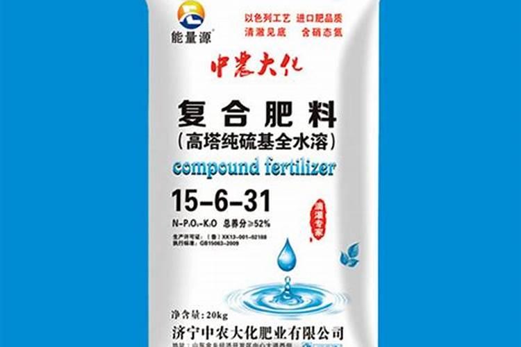 平衡水溶肥配方