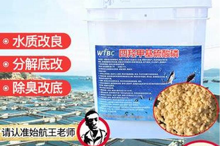 四羟甲基硫酸磷(THPS)的基本化学性质