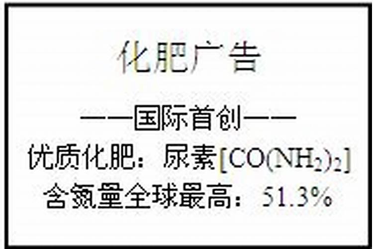 钙肥硼肥锌肥钼肥能一起混用吗