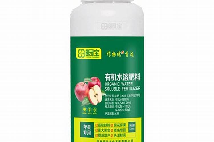 苹果用什么水溶肥好