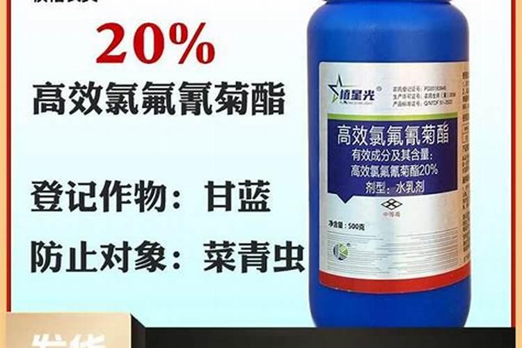 高效氯氟氰菊酯可以和磷酸二氢钾混用吗