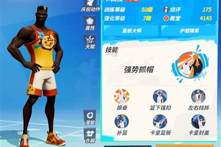 猕猴桃什么时候施磷肥最好