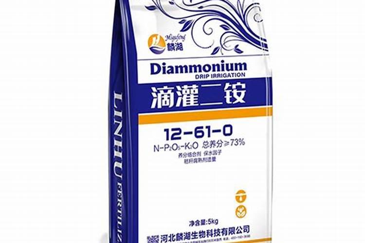 滴灌二铵和普通二铵区别