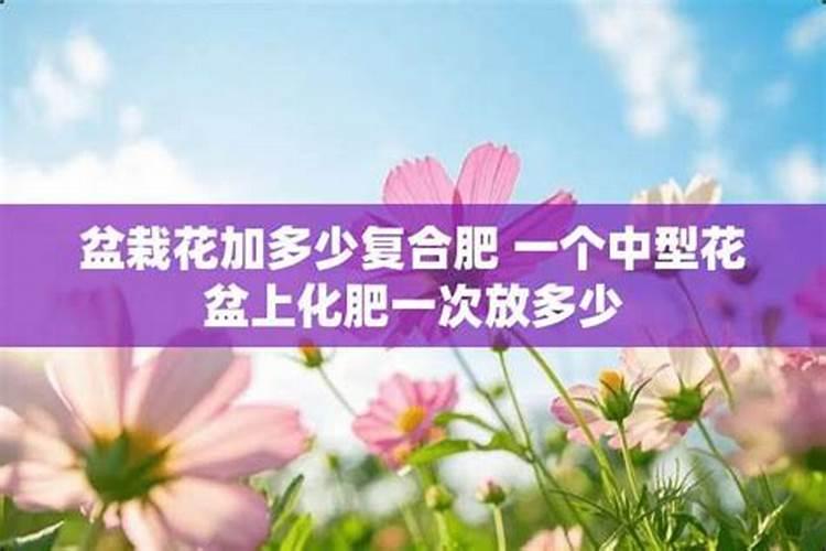 用磷酸二氢钾浇花时,一克磷酸二氢钾要兑多少水？