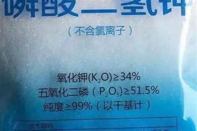 磷酸二氢钾多久用一次